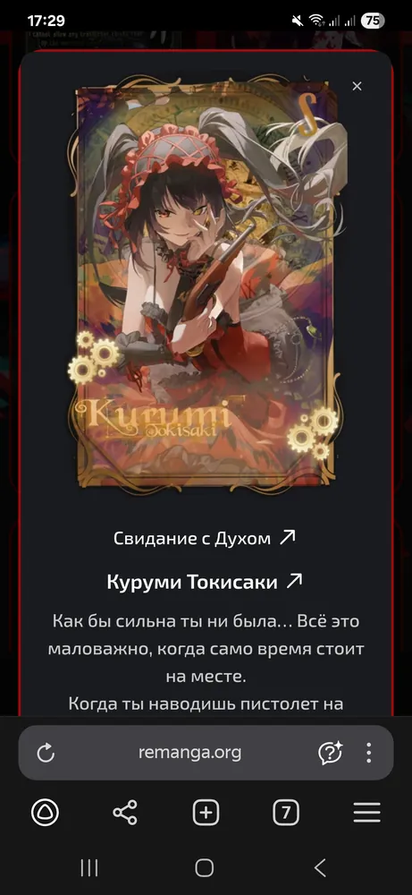 изображение поста