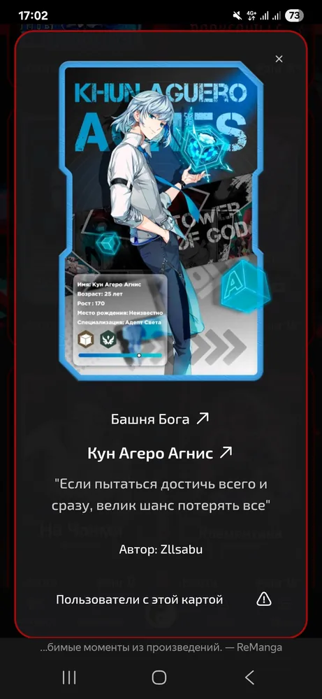 изображение поста