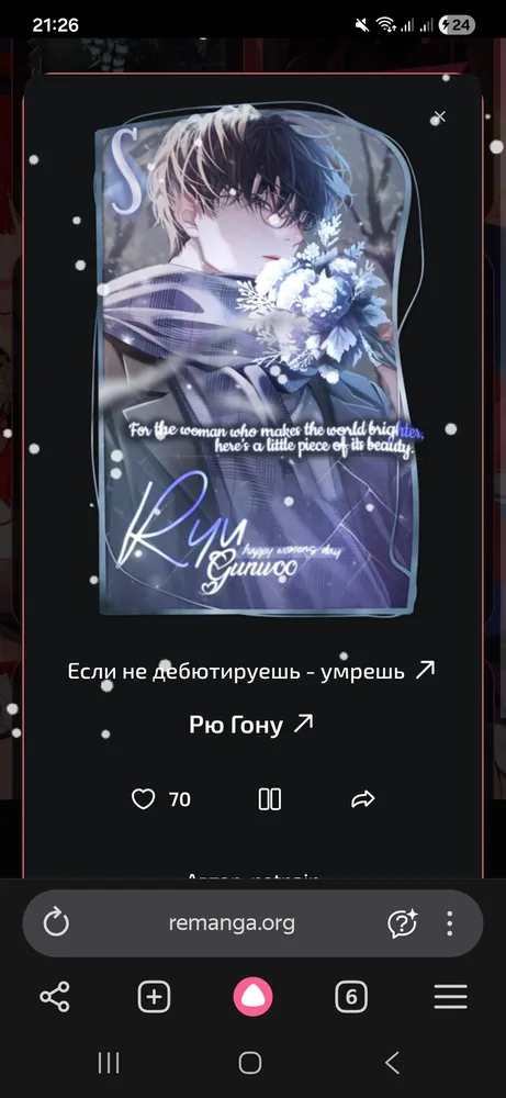 изображение поста