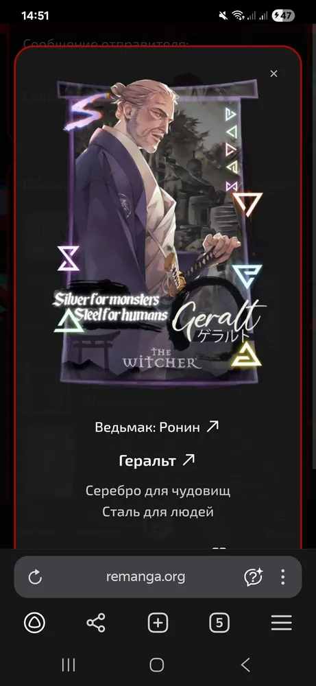 изображение поста