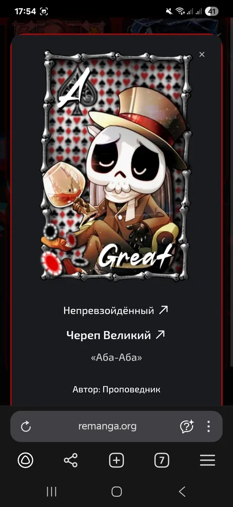 изображение поста