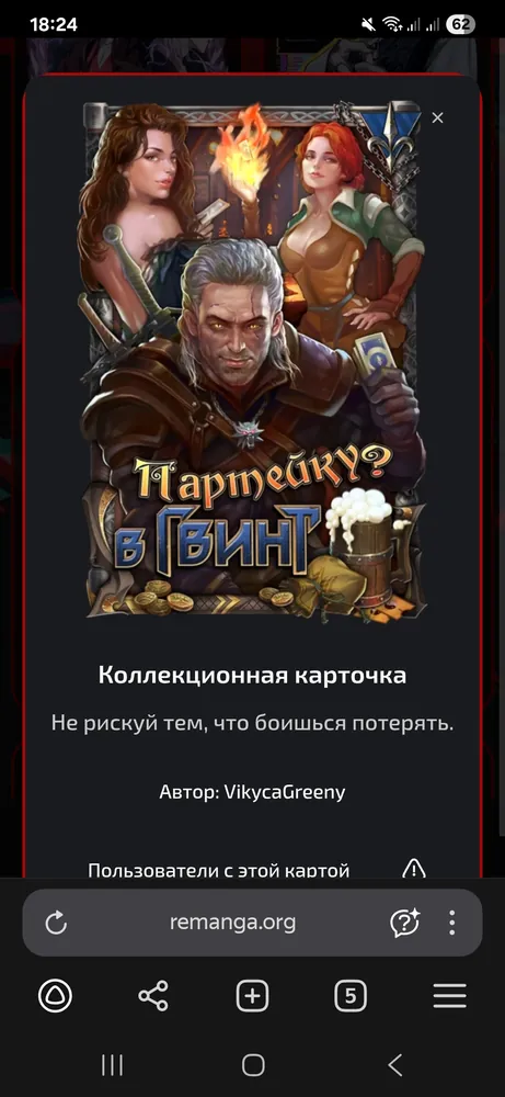 изображение поста