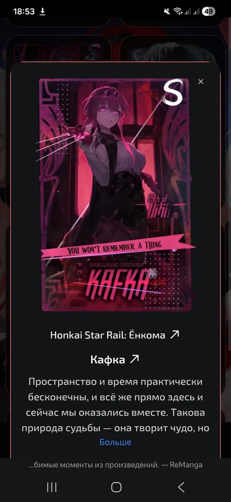 изображение поста