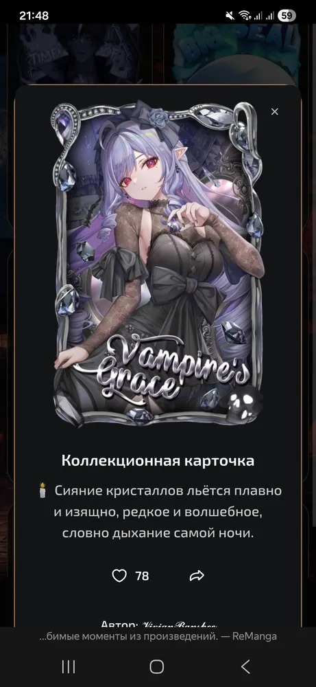изображение поста