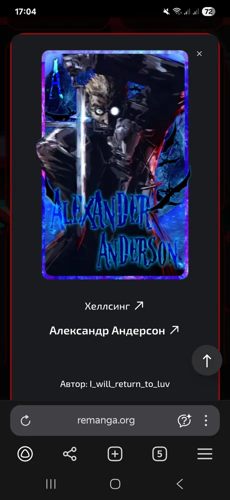 изображение поста