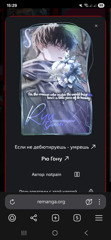 изображение поста