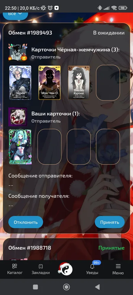 изображение поста