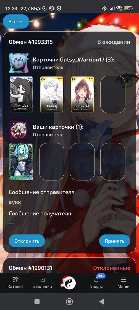 изображение поста