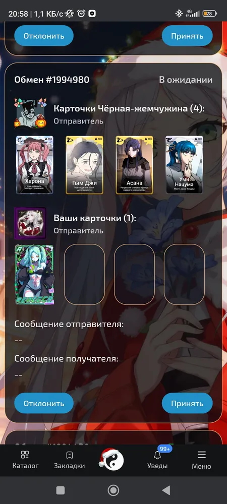изображение поста