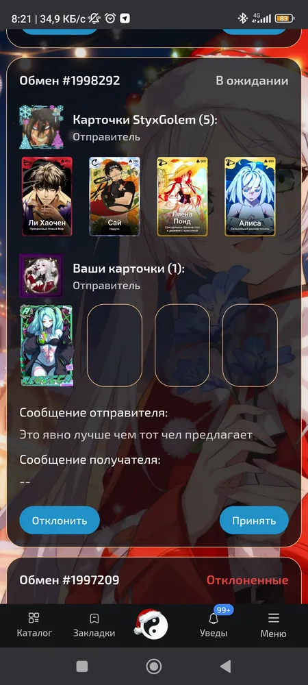 изображение поста
