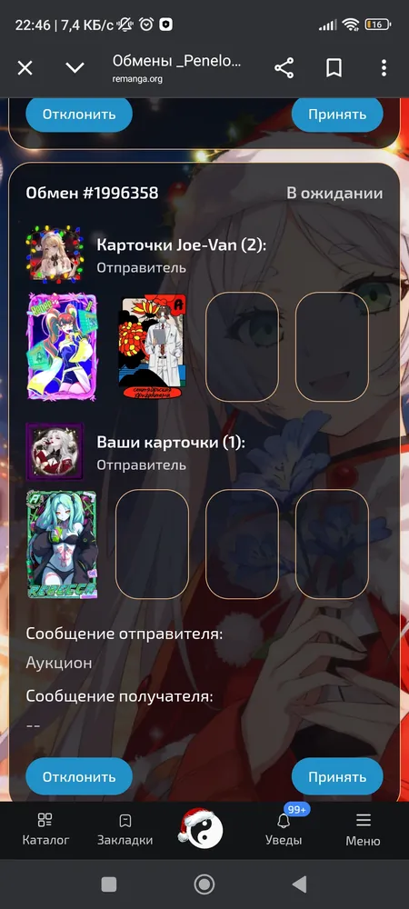 изображение поста