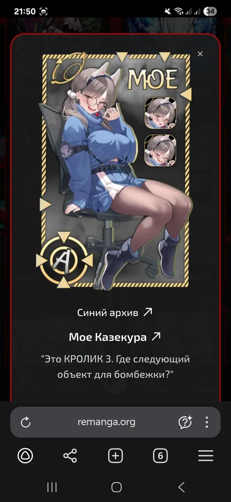 изображение поста