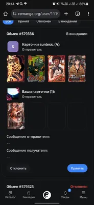 изображение поста