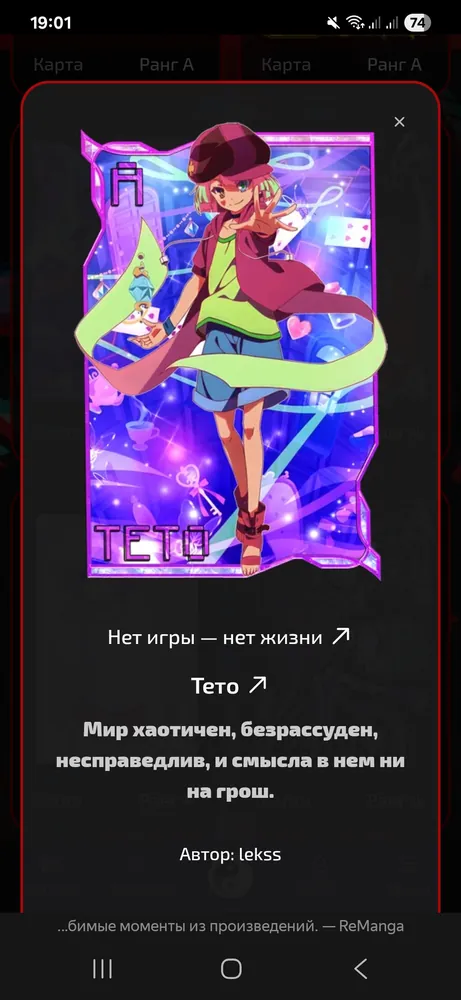 изображение поста
