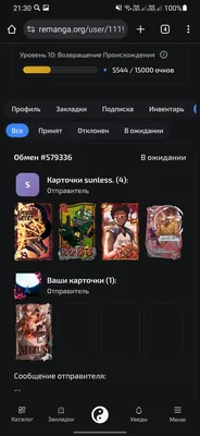 изображение поста