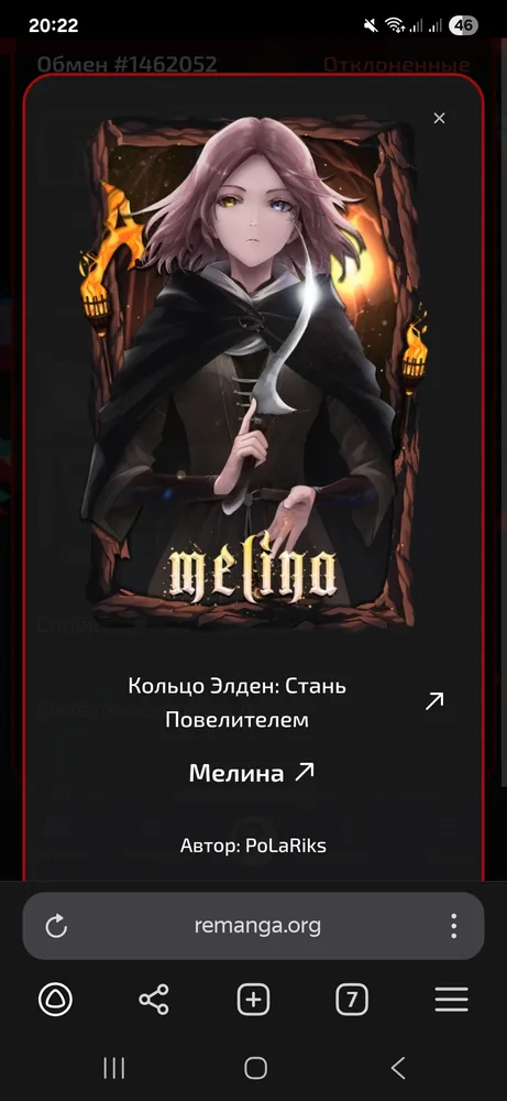 изображение поста
