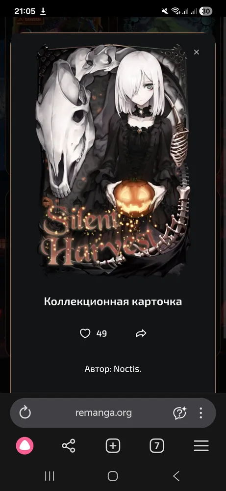 изображение поста