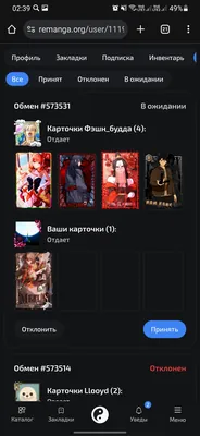 изображение поста