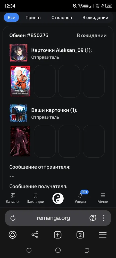 изображение поста