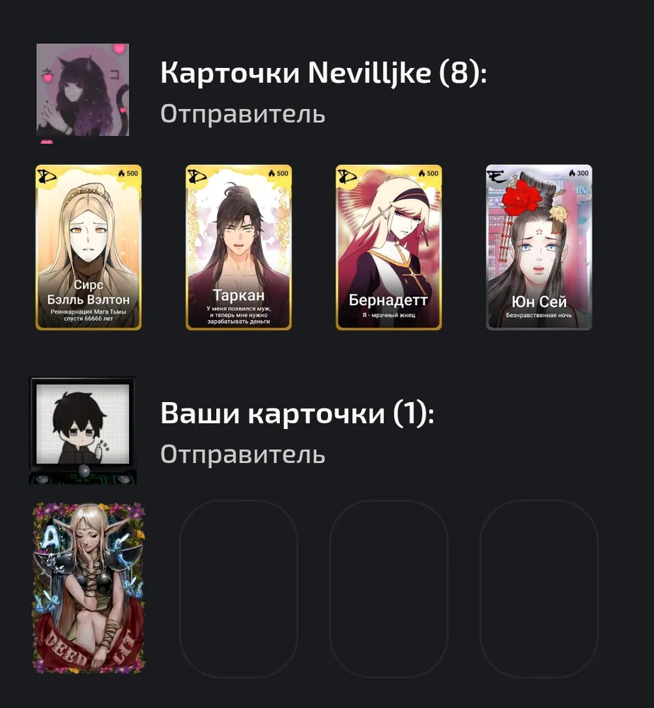 изображение поста