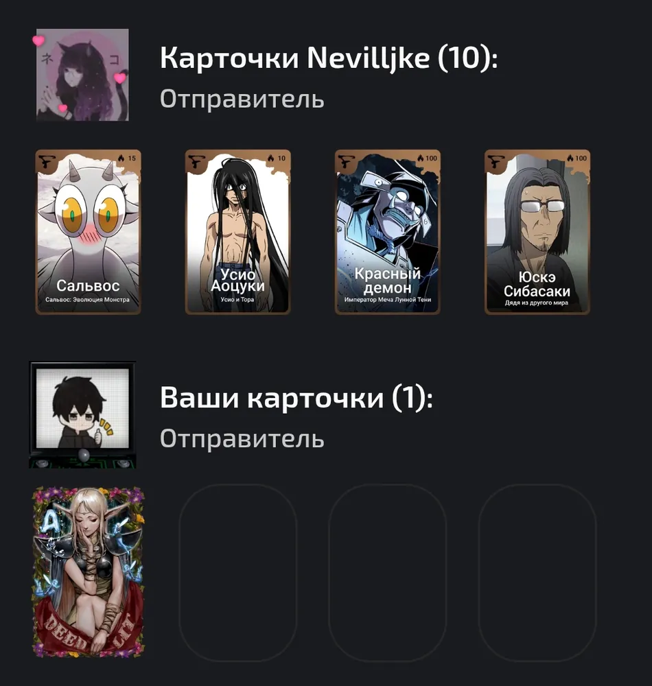 изображение поста