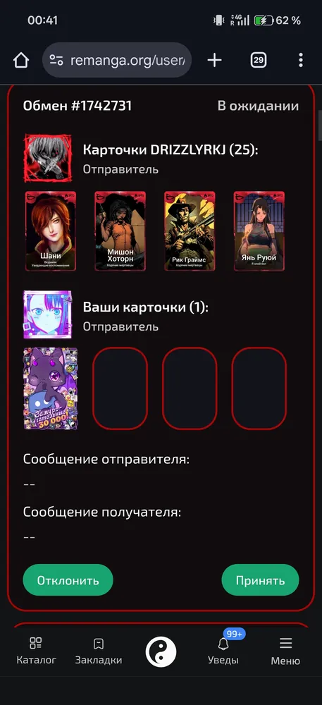 изображение поста