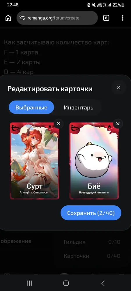 изображение поста