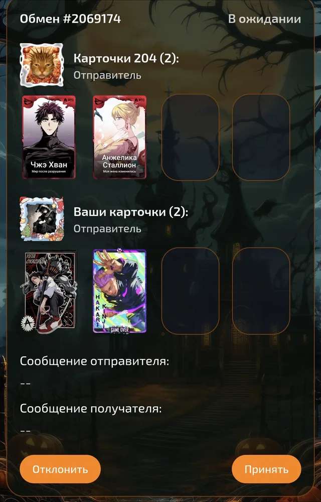 изображение поста