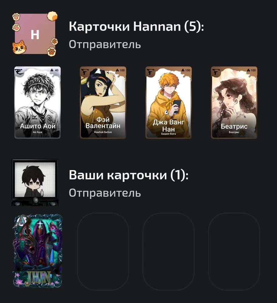 изображение поста