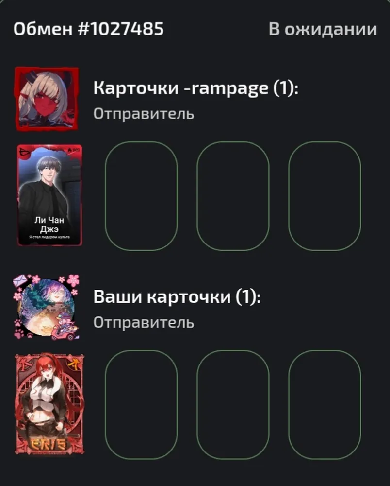 изображение поста