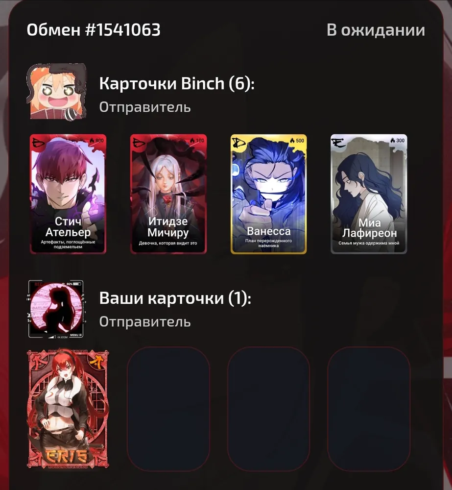 изображение поста