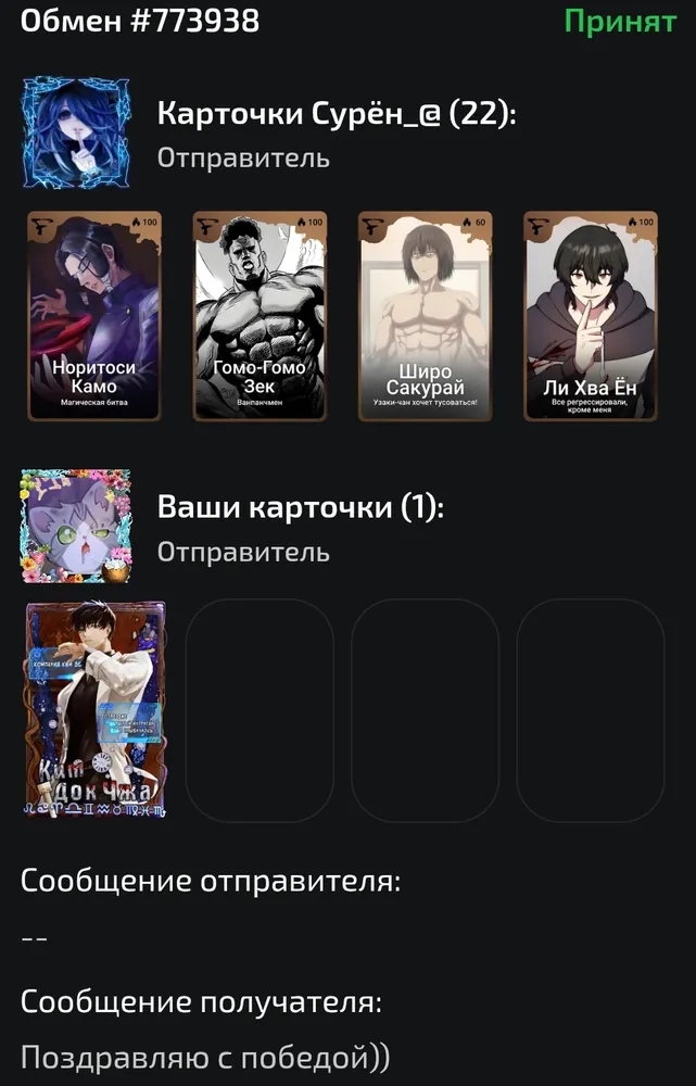 изображение поста
