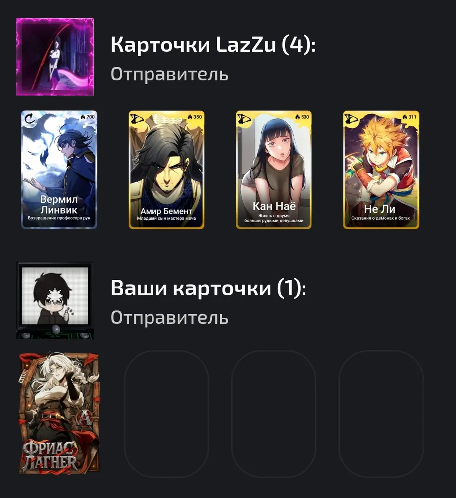 изображение поста