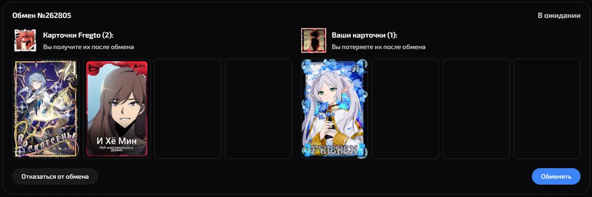 изображение поста