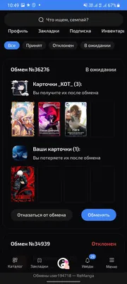 изображение поста