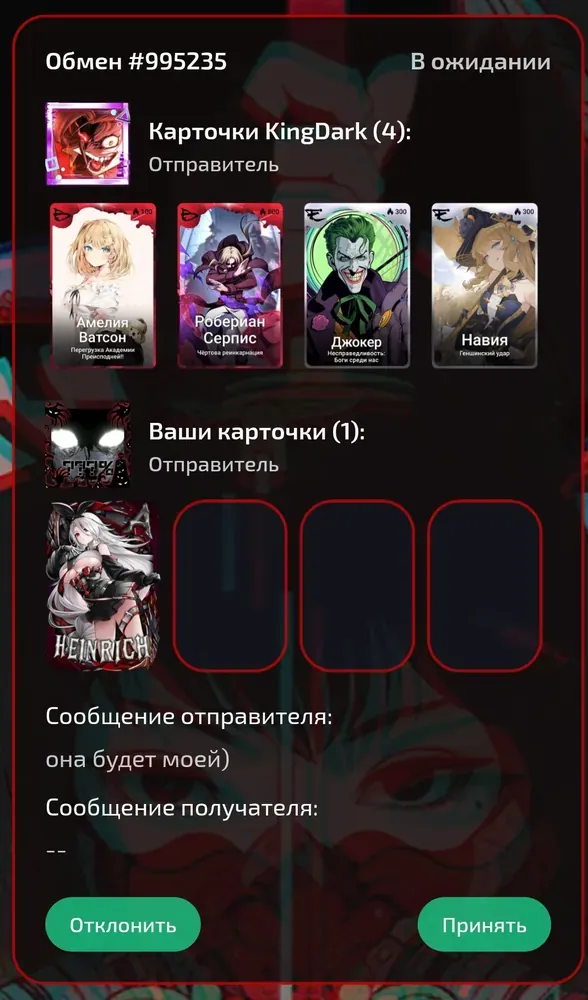 изображение поста