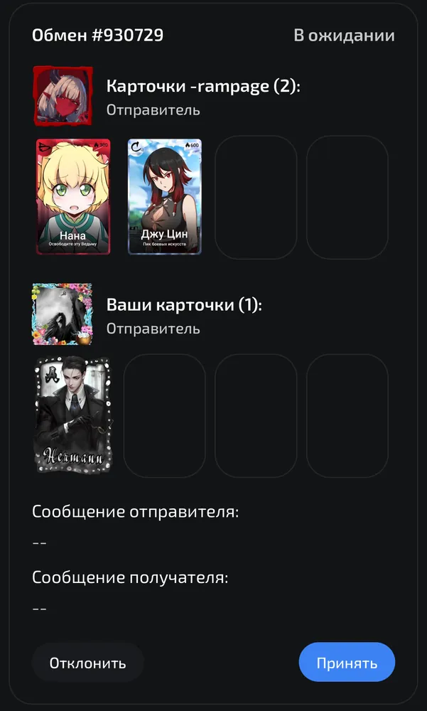 изображение поста