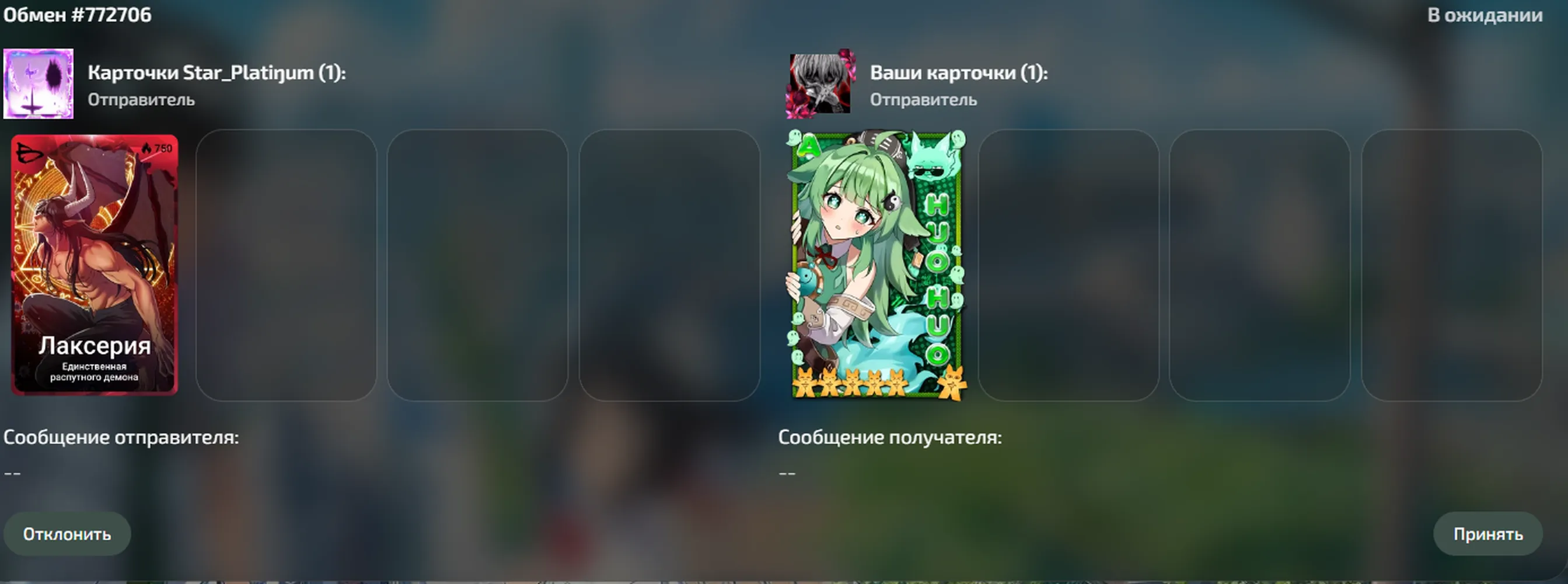 изображение поста