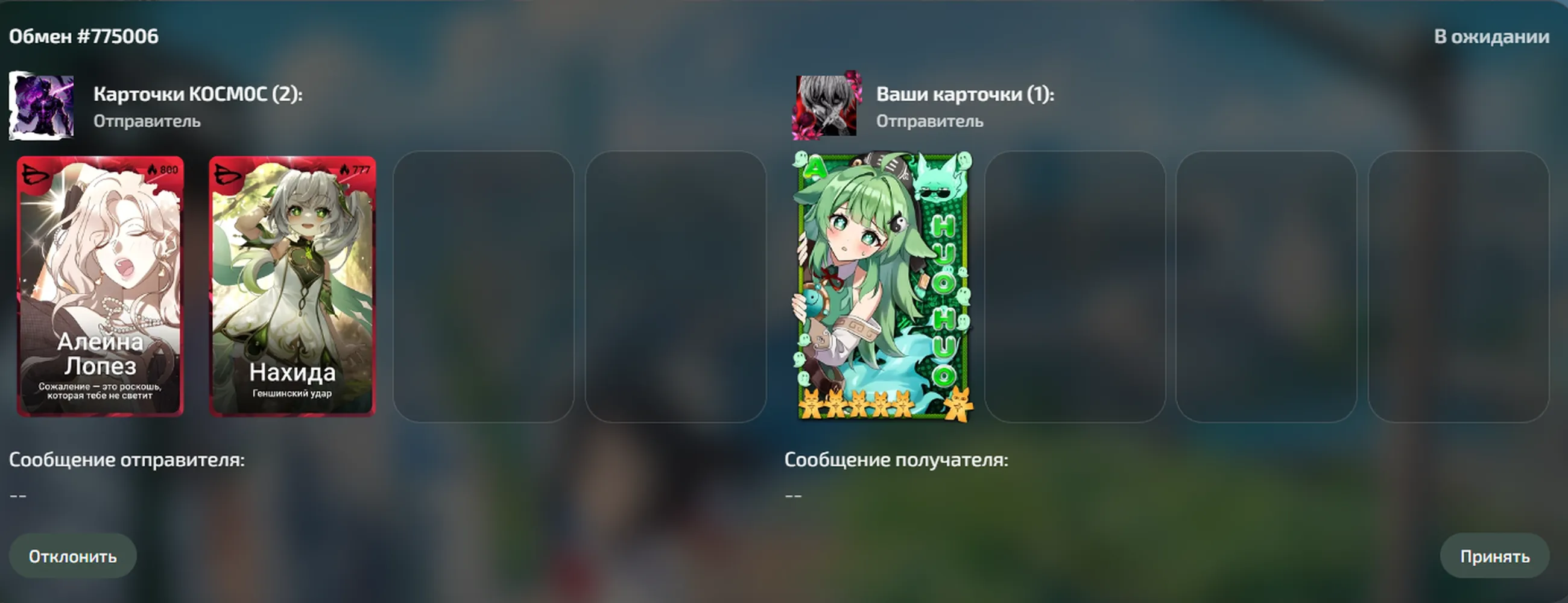 изображение поста