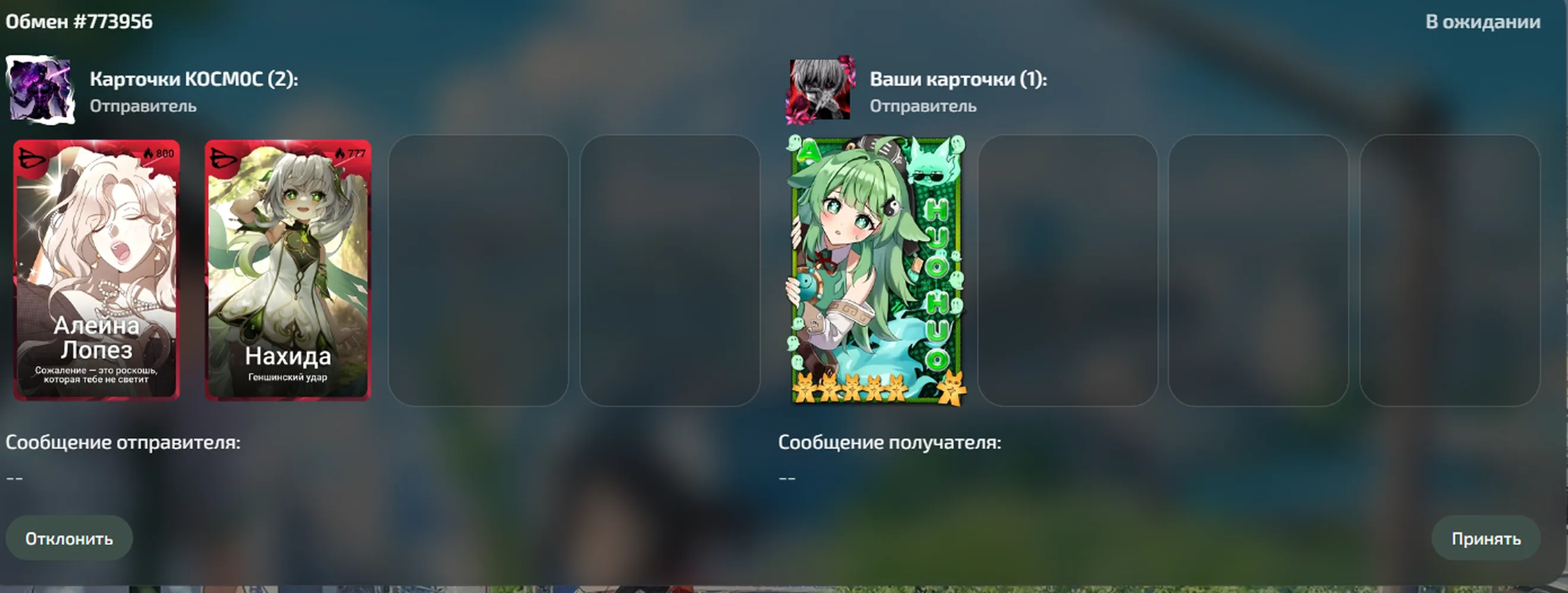 изображение поста