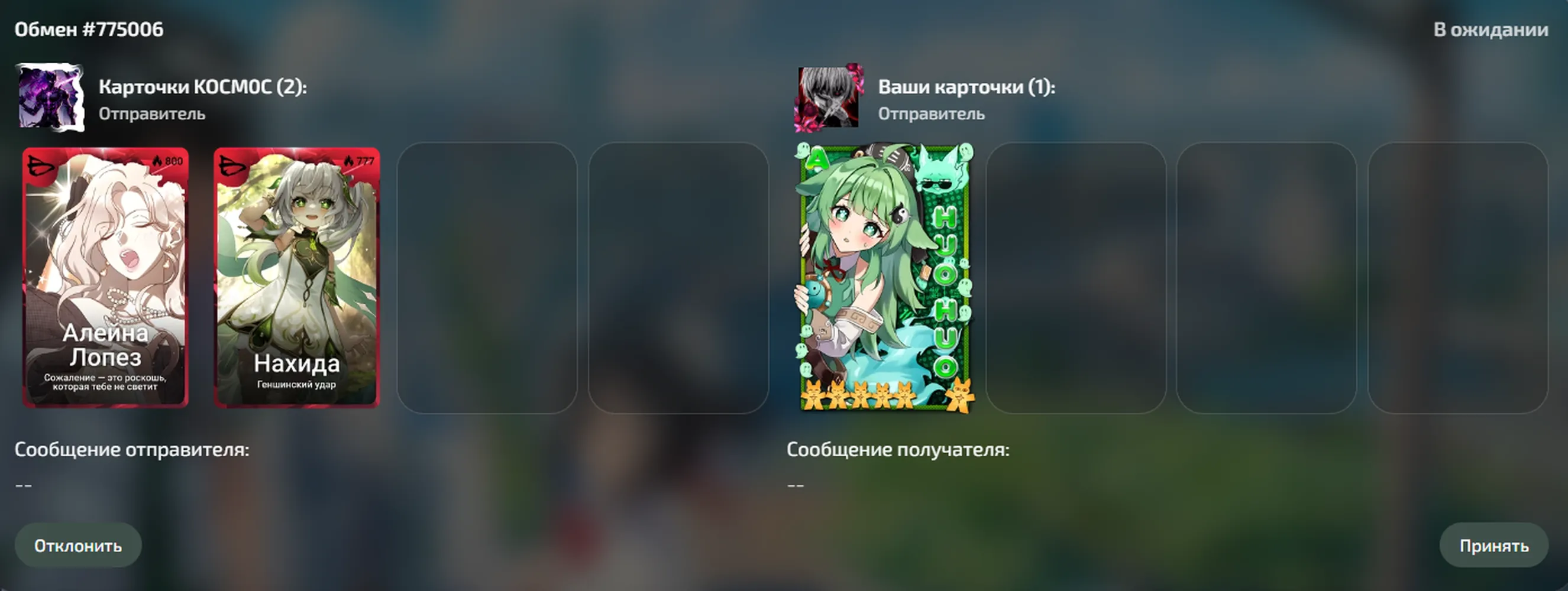 изображение поста