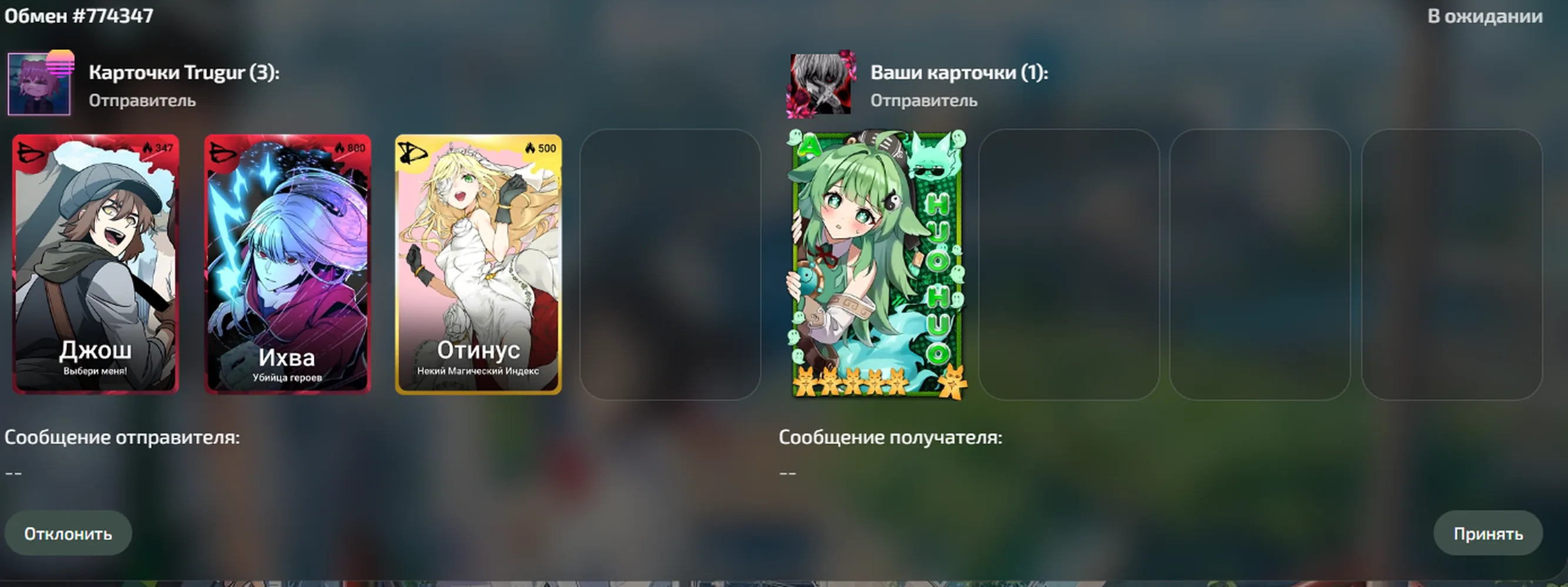 изображение поста