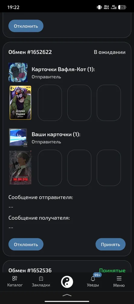 изображение поста