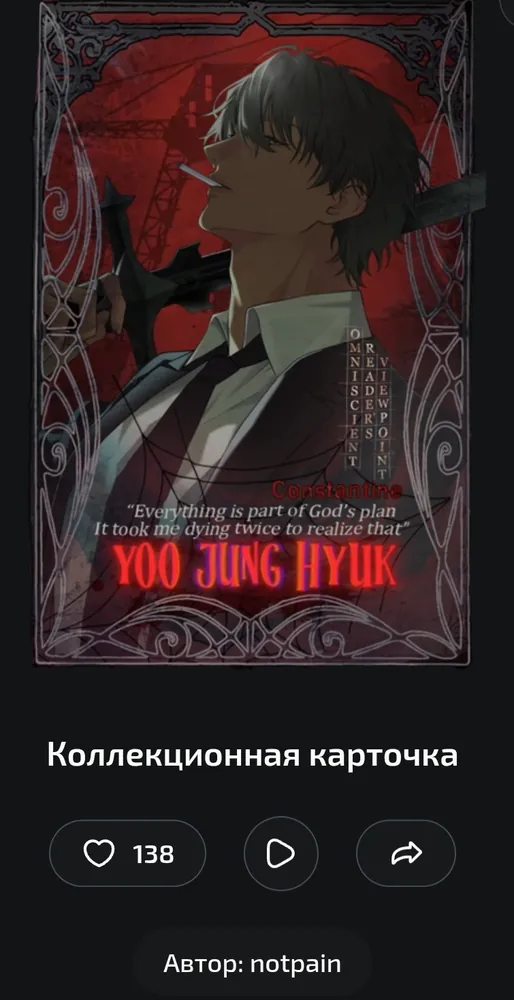 изображение поста