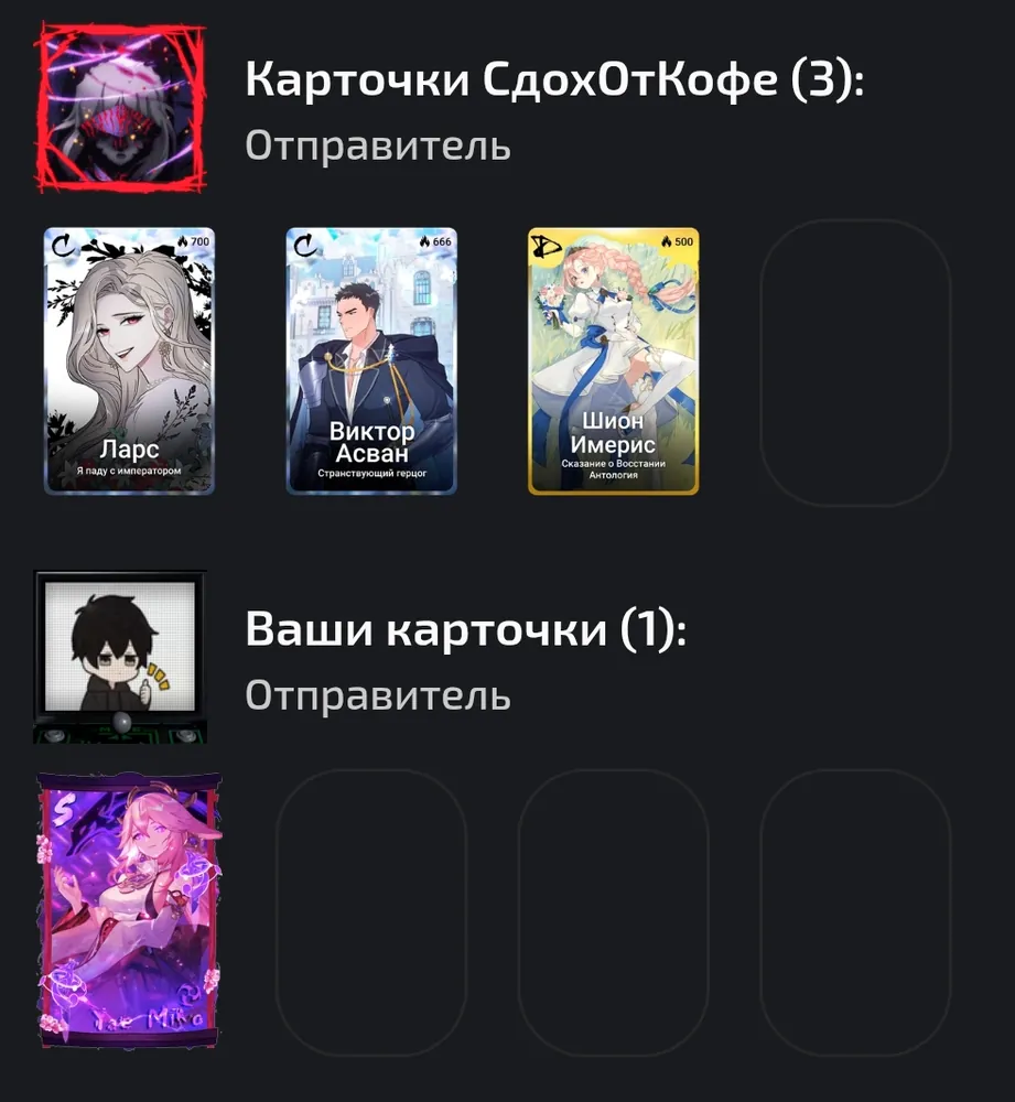 изображение поста
