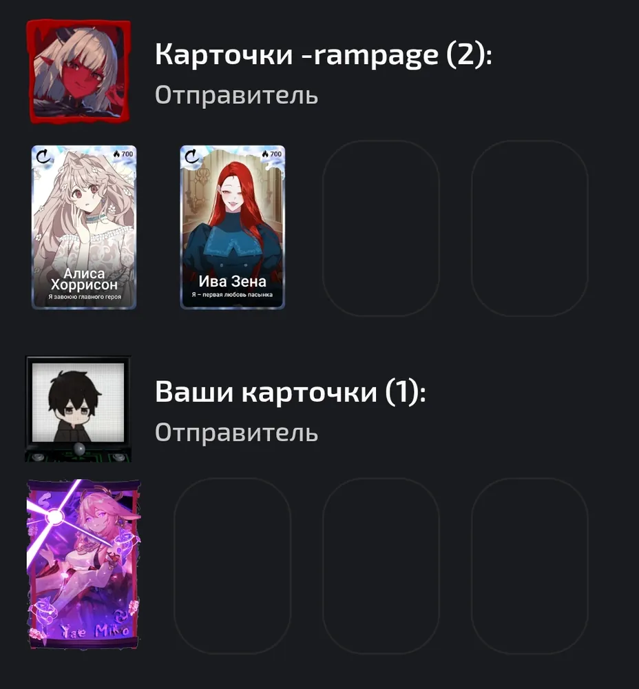 изображение поста