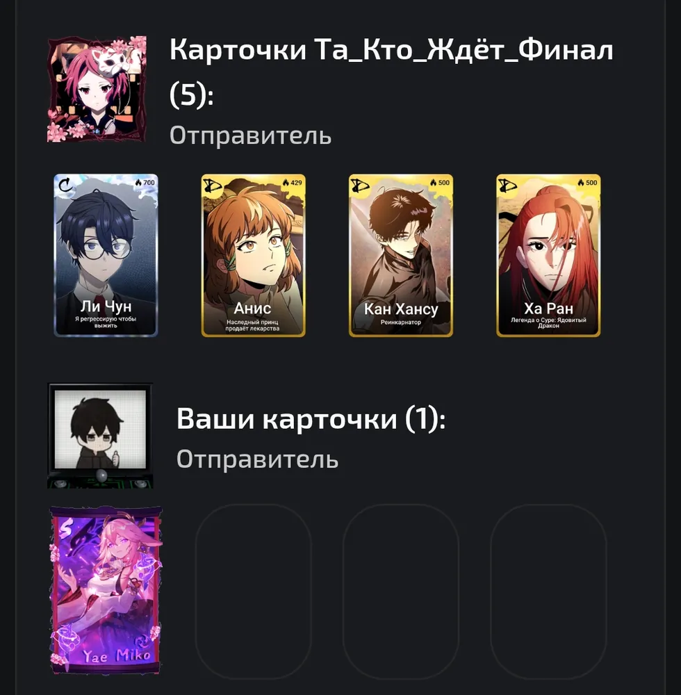 изображение поста