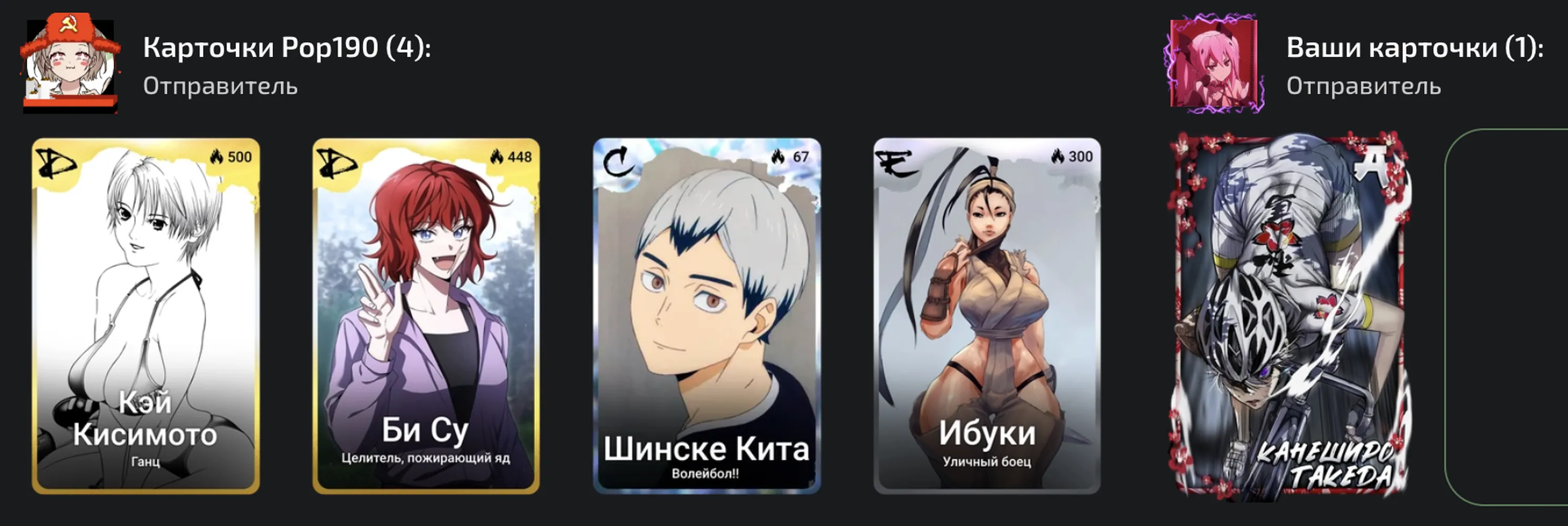 изображение поста
