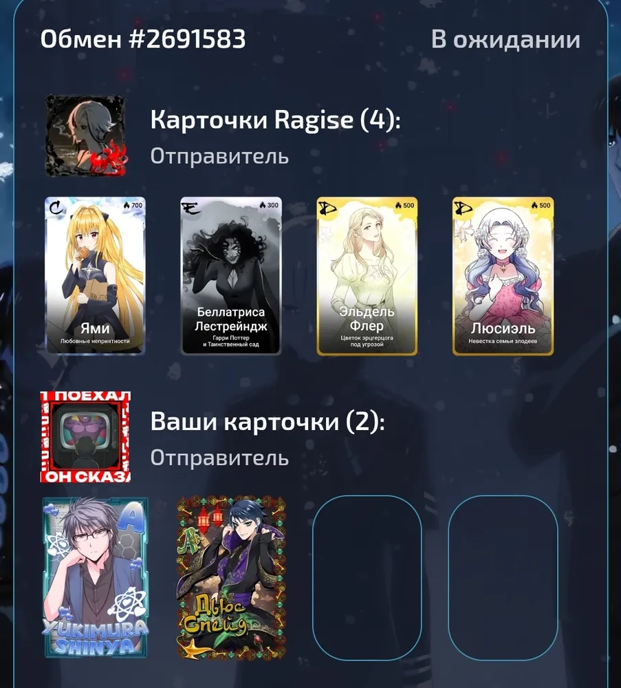 изображение поста