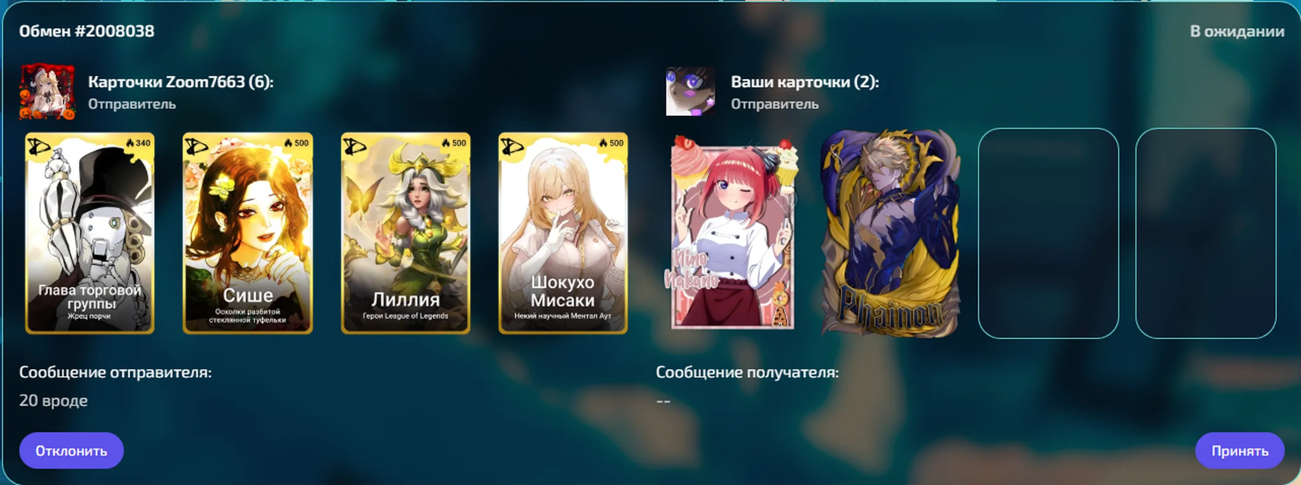 изображение поста